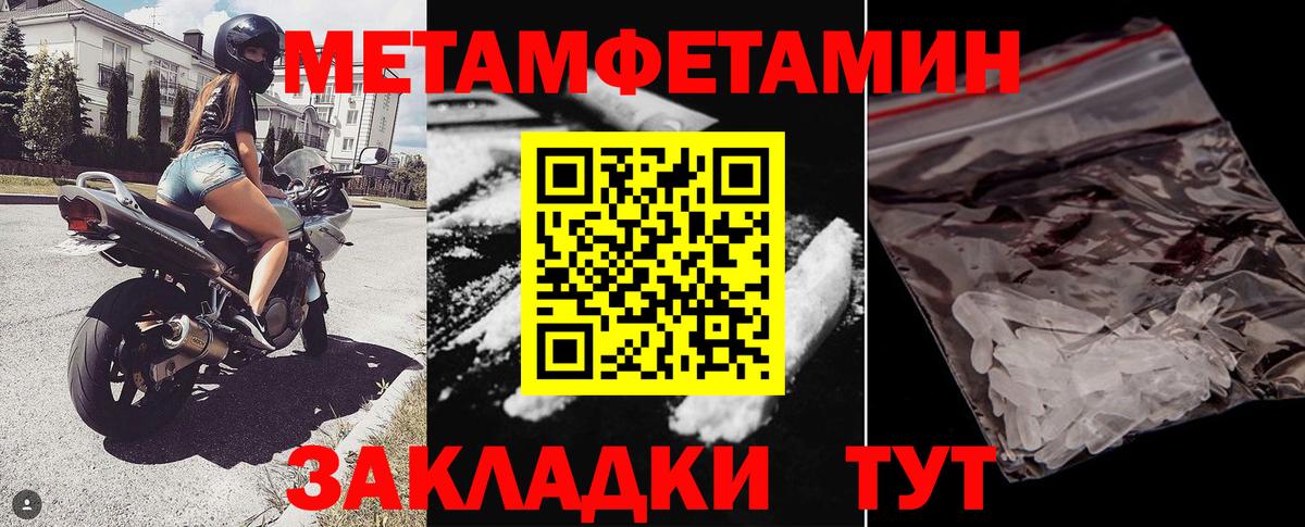 Дмитров  АМФ Premium  АМФЕТАМИН  Вход с VPN 