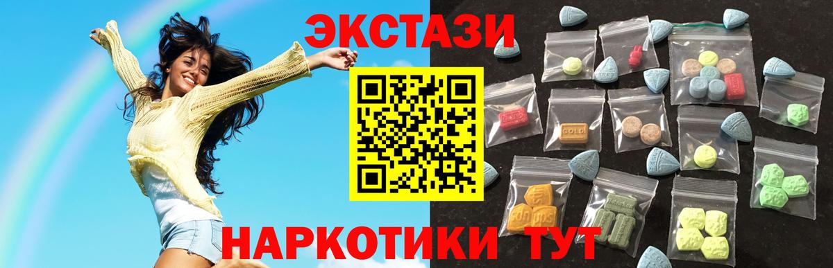 Экстази Punisher Дмитров