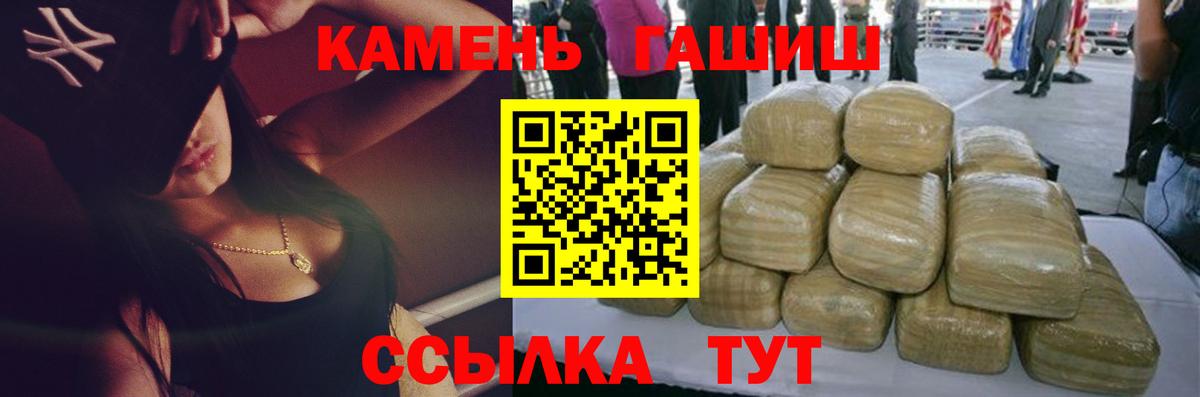 купить наркотик  Гашиш индика сатива  Вход с VPN  ГАШИШ убойный  Дмитров 