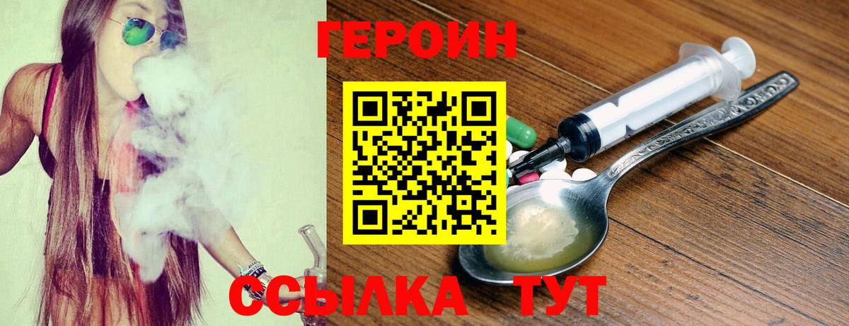 Героин Афган Дмитров