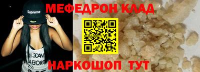 соль курить ск Белореченск