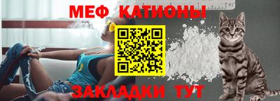 таблы Белорецк