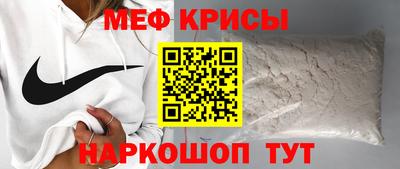 таблы Белорецк