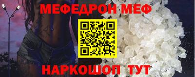 тгк Бердск