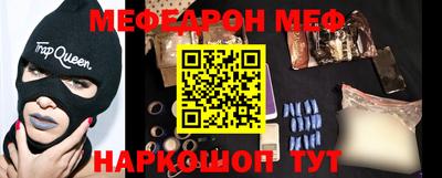 соль курить ск Белореченск