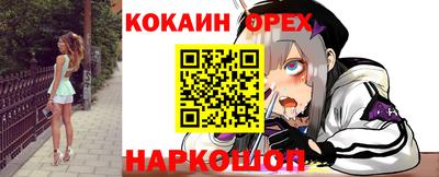 соль курить ск Белореченск