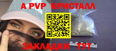 таблы Белорецк