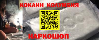 соль курить ск Белореченск
