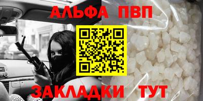 соль курить ск Белореченск