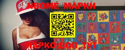 тгк Бердск