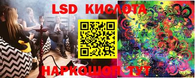таблы Белорецк