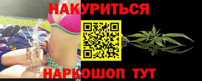 соль курить ск Белореченск
