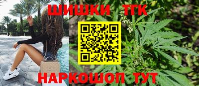 таблы Белорецк