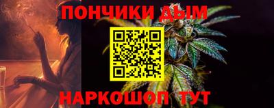 соль курить ск Белореченск