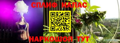 таблы Белорецк