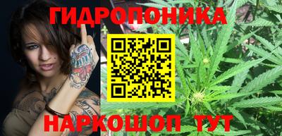 соль курить ск Белореченск