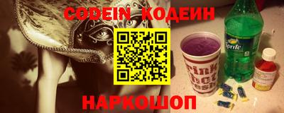 тгк Бердск