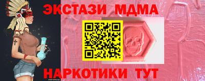соль курить ск Белореченск
