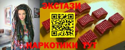 таблы Белорецк