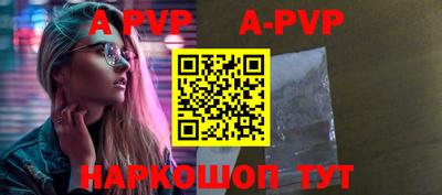 тгк Бердск