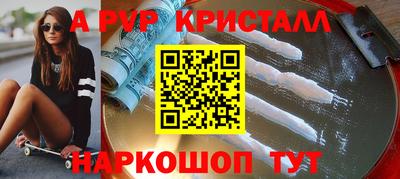 тгк Бердск