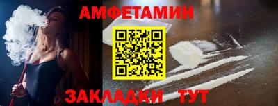 тгк Бердск