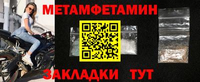 таблы Белорецк