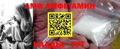 таблы Белорецк