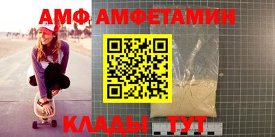 соль курить ск Белореченск