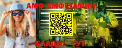 таблы Белорецк