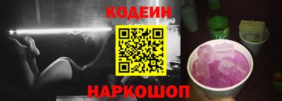 тгк Бердск