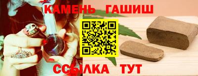 таблы Белорецк