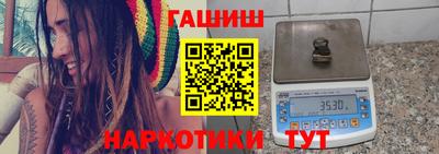 тгк Бердск