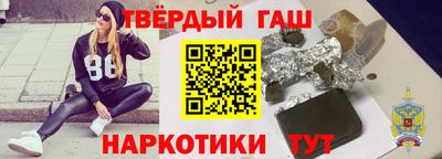 таблы Белорецк
