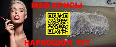 соль курить ск Белореченск