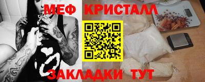 соль курить ск Белореченск