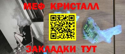 соль курить ск Белореченск