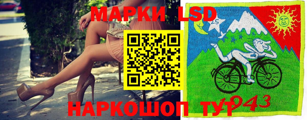 Марки 25I-NBOMe 1,5мг  Вход с VPN  Дмитров 