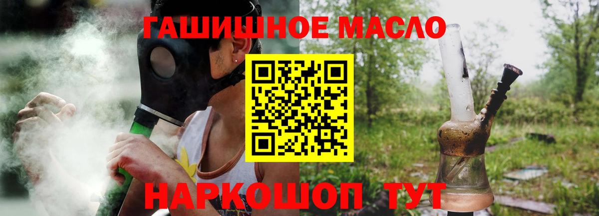 ТГК Wax Дмитров