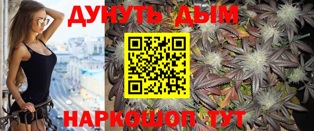 Марихуана MAZAR  Вход с VPN  Дмитров  Бошки марихуана White Widow  Каннабис AK-47  Шишки марихуана ГИДРОПОН 